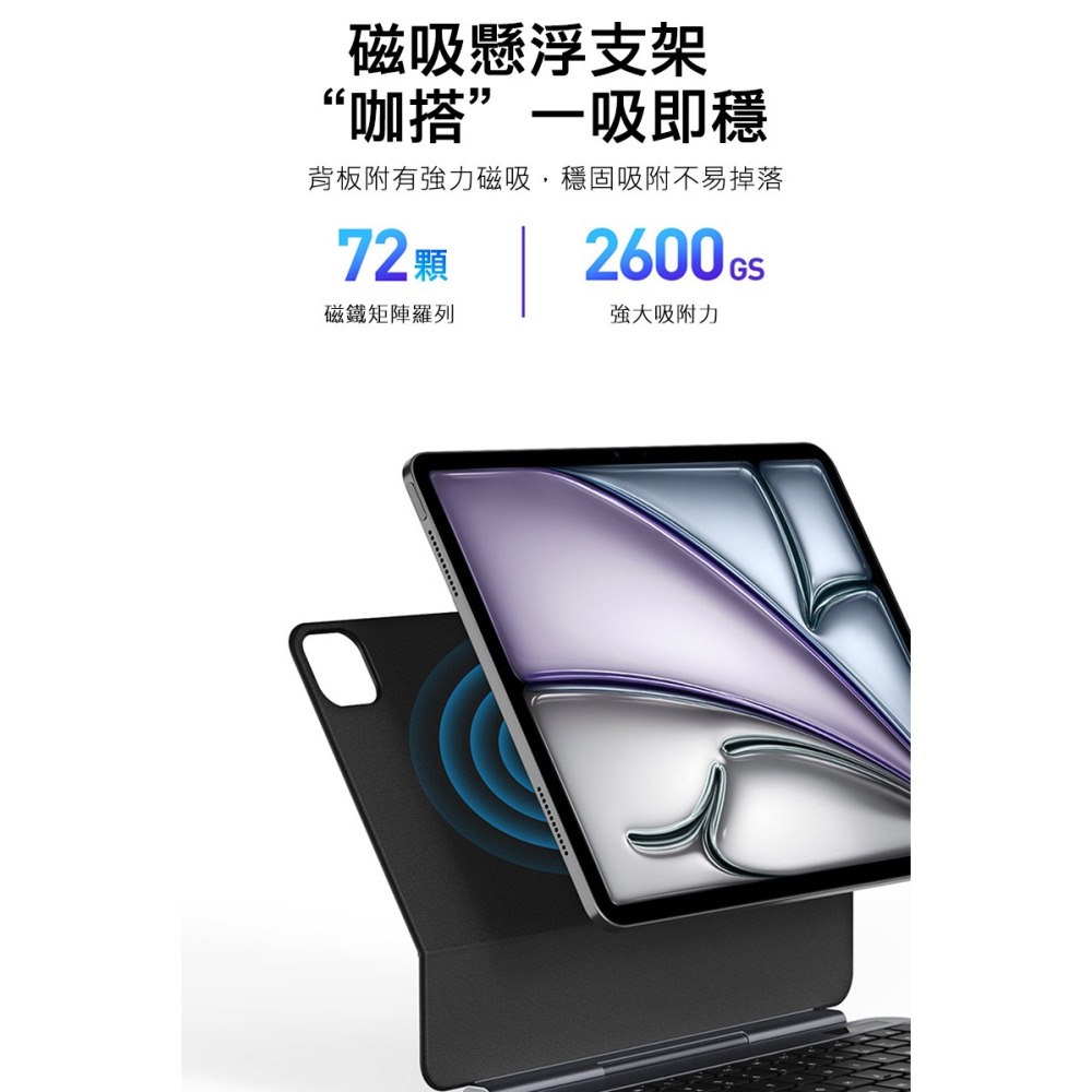 DUX DUCIS 蘋果 iPad Air 4/5/6/Pro 2/3/4 DK 鍵盤(MK Pro) 磁吸懸浮支架鍵盤-細節圖11