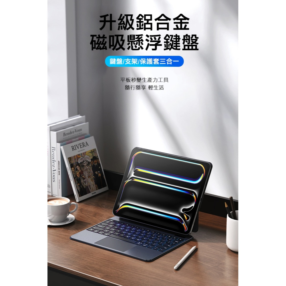DUX DUCIS Apple 蘋果 iPad Pro 13 (2024/M4) DK 鍵盤(MK Pro) 平板保護套-細節圖3