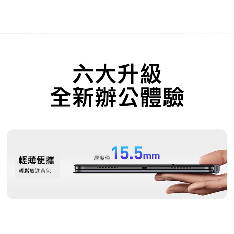 DUX DUCIS Apple 蘋果 iPad Pro 13 (2024/M4) DK 鍵盤(MK Pro) 平板保護套-細節圖4
