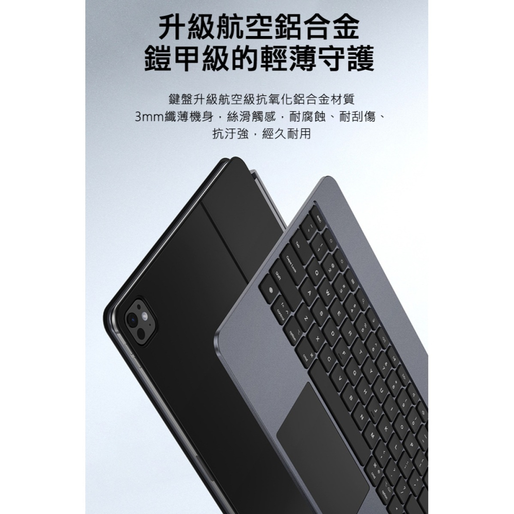 DUX DUCIS Apple 蘋果 iPad Pro 13 (2024/M4) DK 鍵盤(MK Pro) 平板保護套-細節圖6