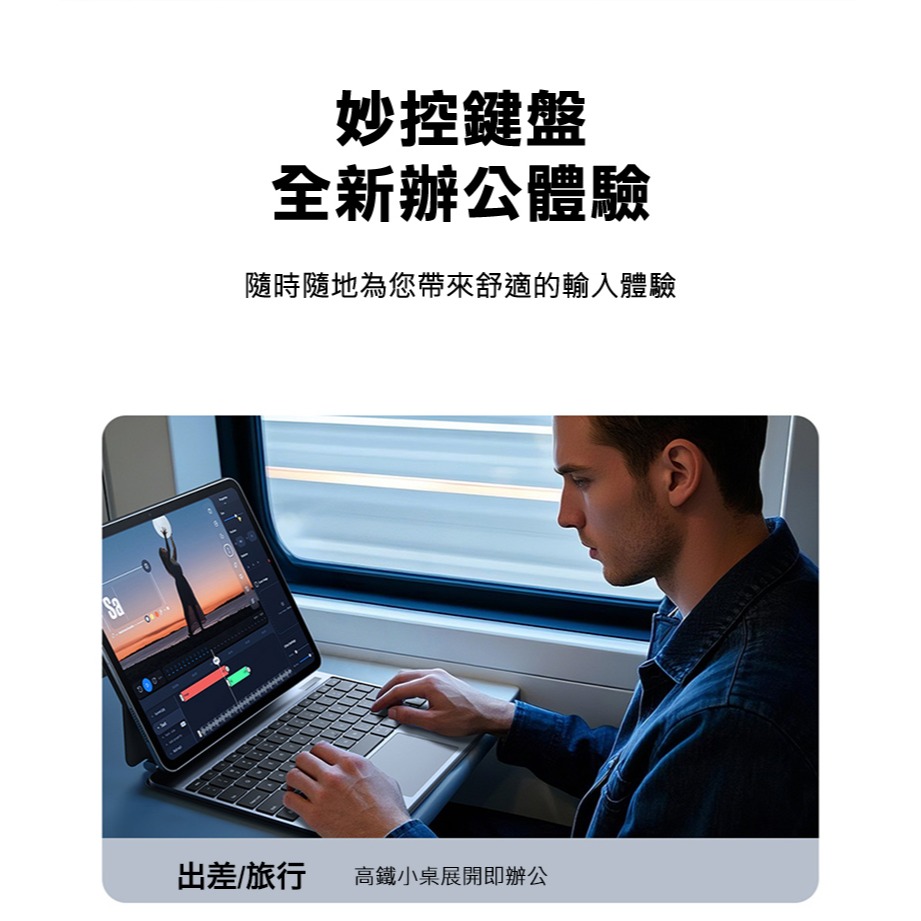 DUX DUCIS Apple 蘋果 iPad Pro 13 (2024/M4) DK 鍵盤(MK Pro) 平板保護套-細節圖7