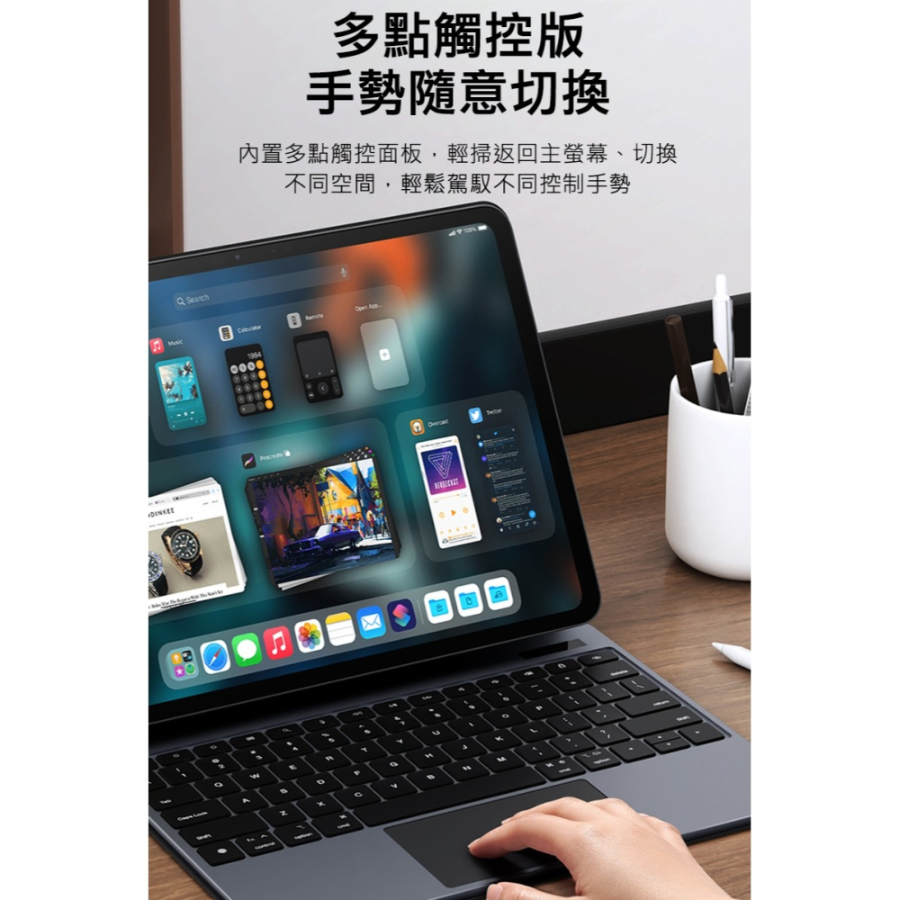 DUX DUCIS Apple 蘋果 iPad Pro 13 (2024/M4) DK 鍵盤(MK Pro) 平板保護套-細節圖9