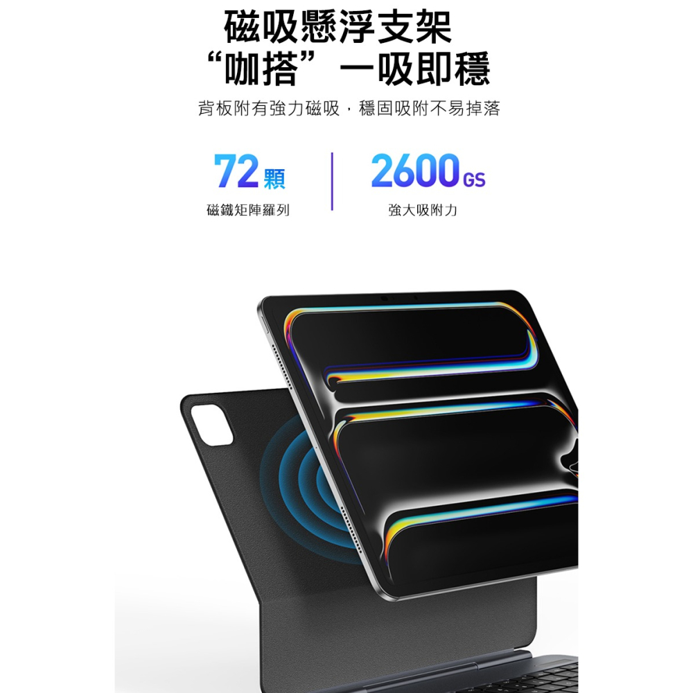DUX DUCIS Apple 蘋果 iPad Pro 13 (2024/M4) DK 鍵盤(MK Pro) 平板保護套-細節圖11