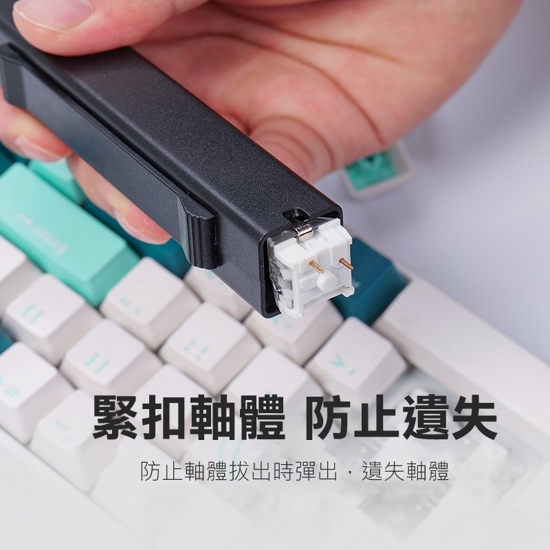 ENERGY FORT 二合一拔鍵+拔軸器 拔鍵器-細節圖3