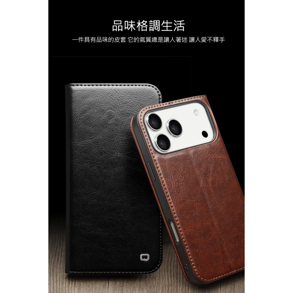 QIALINO Apple 蘋果 iPhone 17 真皮經典皮套 牛皮 可站立 可插卡 保護套 手機套 側翻皮套 翻蓋-細節圖4