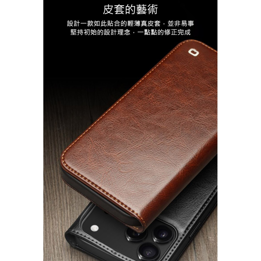 QIALINO Apple 蘋果 iPhone 17 真皮經典皮套 牛皮 可站立 可插卡 保護套 手機套 側翻皮套 翻蓋-細節圖6