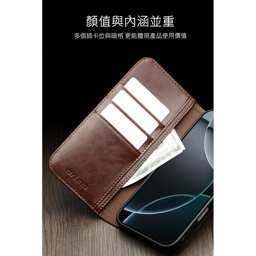 QIALINO Apple 蘋果 iPhone 17 真皮經典皮套 牛皮 可站立 可插卡 保護套 手機套 側翻皮套 翻蓋-細節圖7