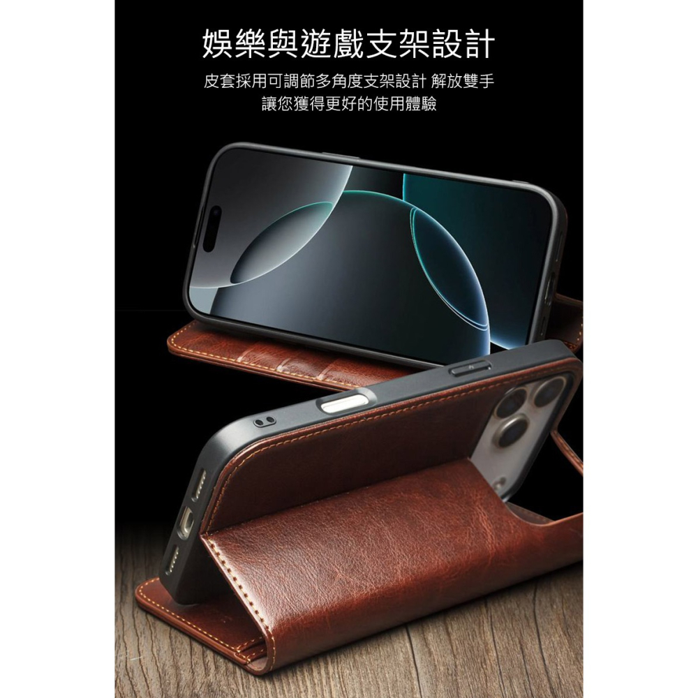 QIALINO Apple 蘋果 iPhone 17 真皮經典皮套 牛皮 可站立 可插卡 保護套 手機套 側翻皮套 翻蓋-細節圖8