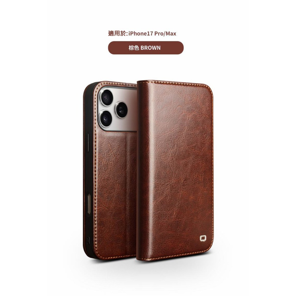 QIALINO Apple 蘋果 iPhone 17 真皮經典皮套 牛皮 可站立 可插卡 保護套 手機套 側翻皮套 翻蓋-細節圖10