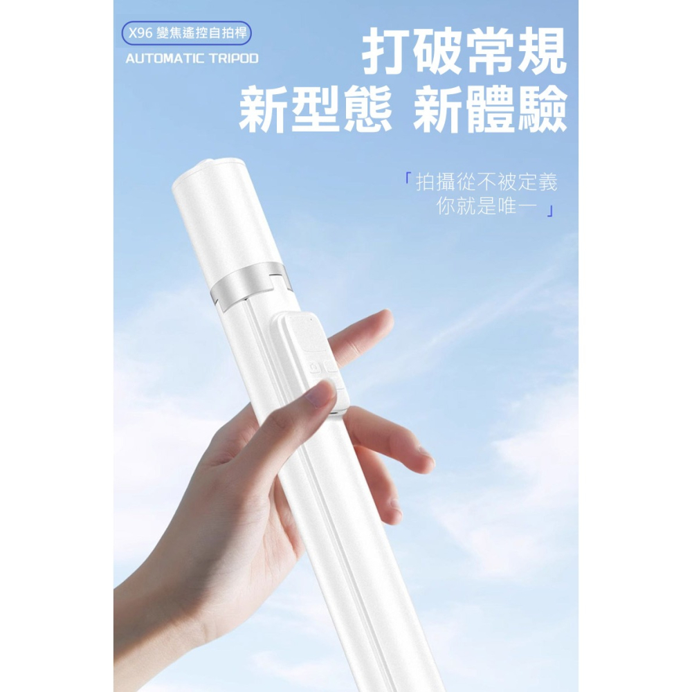 JUNDNE X96 變焦遙控自拍桿(175CM)(旗艦版) 彈跳展開 可站立 全身 全景 直播-細節圖2
