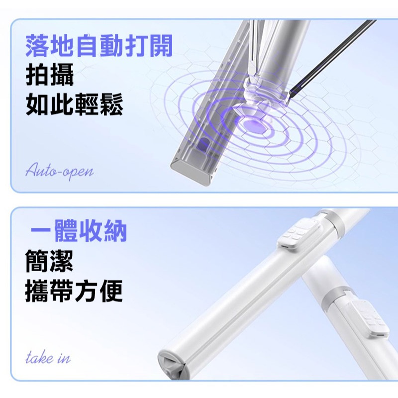 JUNDNE X96 變焦遙控自拍桿(175CM)(旗艦版) 彈跳展開 可站立 全身 全景 直播-細節圖3