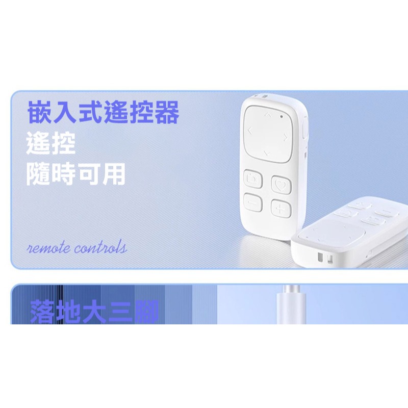 JUNDNE X96 變焦遙控自拍桿(175CM)(旗艦版) 彈跳展開 可站立 全身 全景 直播-細節圖4