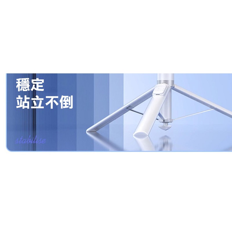 JUNDNE X96 變焦遙控自拍桿(175CM)(旗艦版) 彈跳展開 可站立 全身 全景 直播-細節圖5