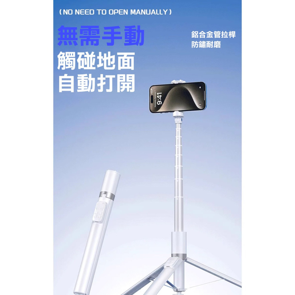 JUNDNE X96 變焦遙控自拍桿(175CM)(旗艦版) 彈跳展開 可站立 全身 全景 直播-細節圖6