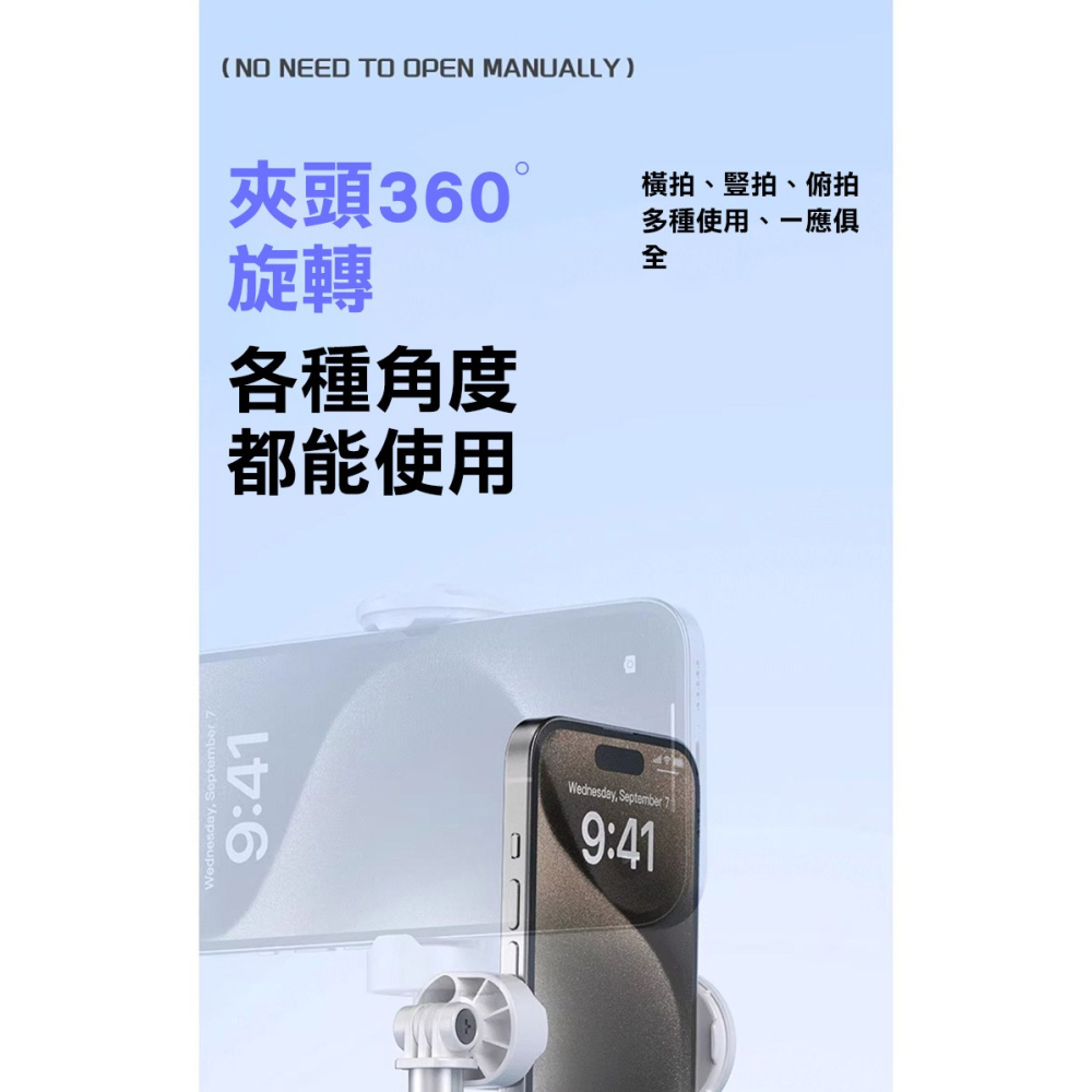 JUNDNE X96 變焦遙控自拍桿(175CM)(旗艦版) 彈跳展開 可站立 全身 全景 直播-細節圖8