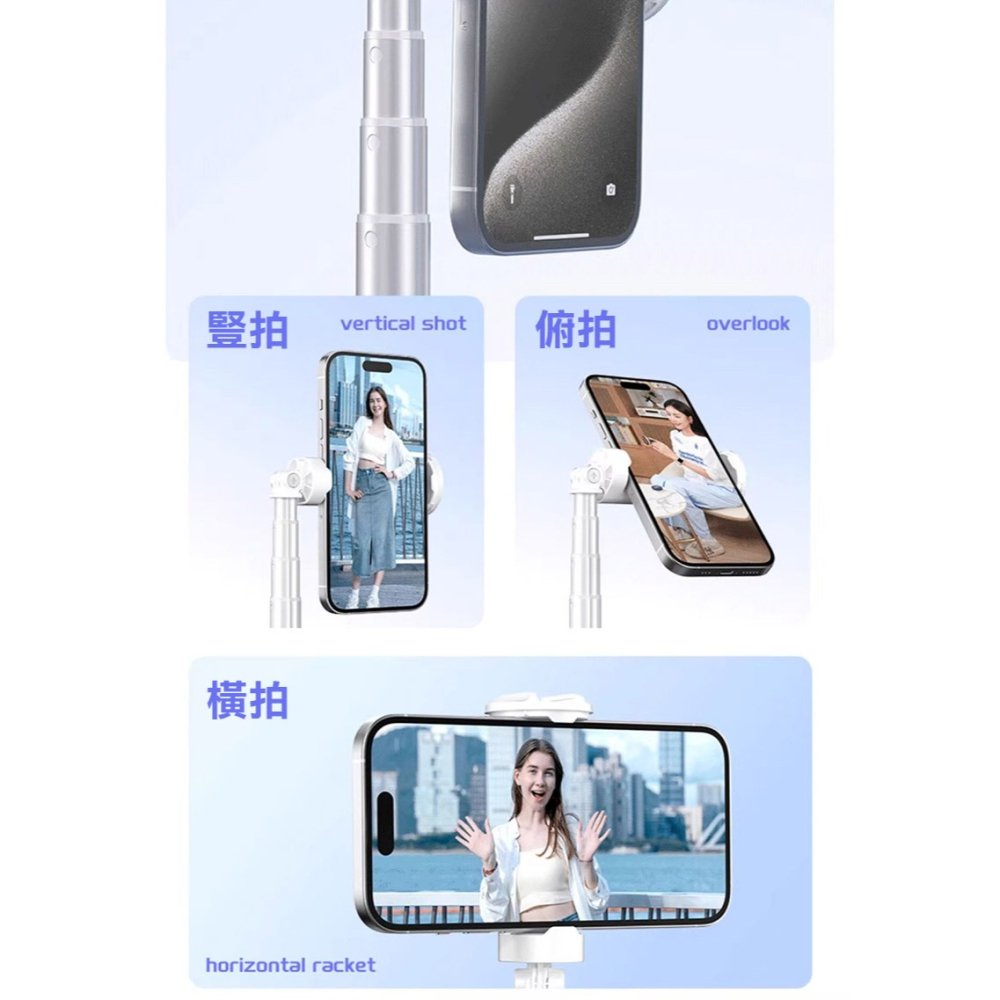 JUNDNE X96 變焦遙控自拍桿(175CM)(旗艦版) 彈跳展開 可站立 全身 全景 直播-細節圖9