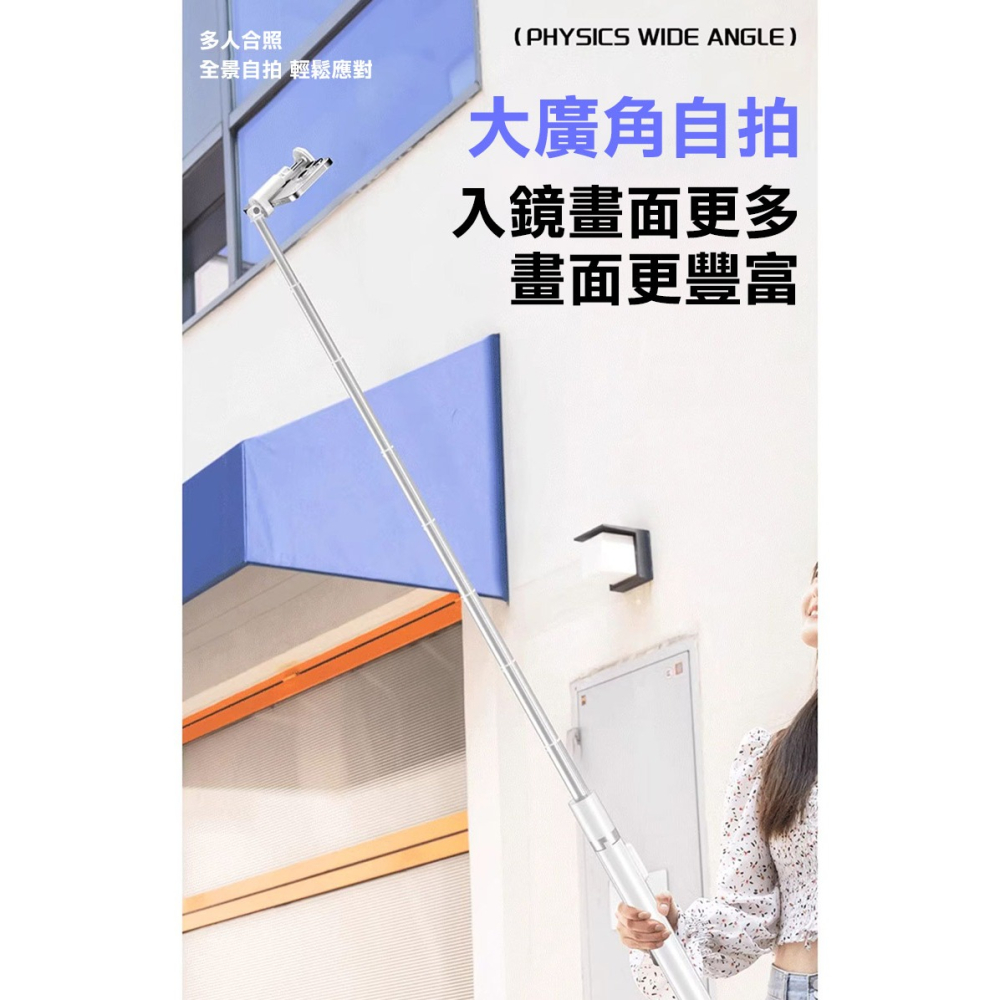 JUNDNE X96 變焦遙控自拍桿(175CM)(旗艦版) 彈跳展開 可站立 全身 全景 直播-細節圖10