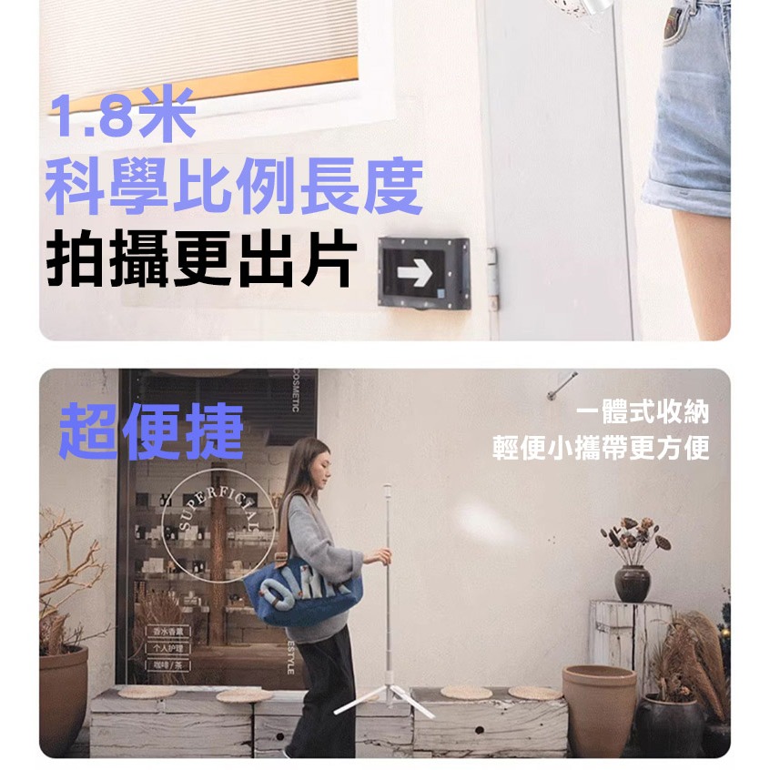 JUNDNE X96 變焦遙控自拍桿(175CM)(旗艦版) 彈跳展開 可站立 全身 全景 直播-細節圖11