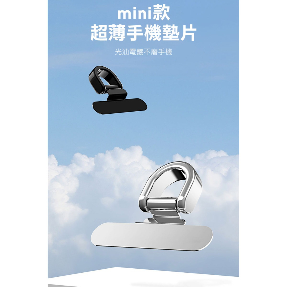 LEEU DESIGN mini 靜音孔金屬掛繩片吊飾掛繩 手機靜音孔夾片-細節圖2