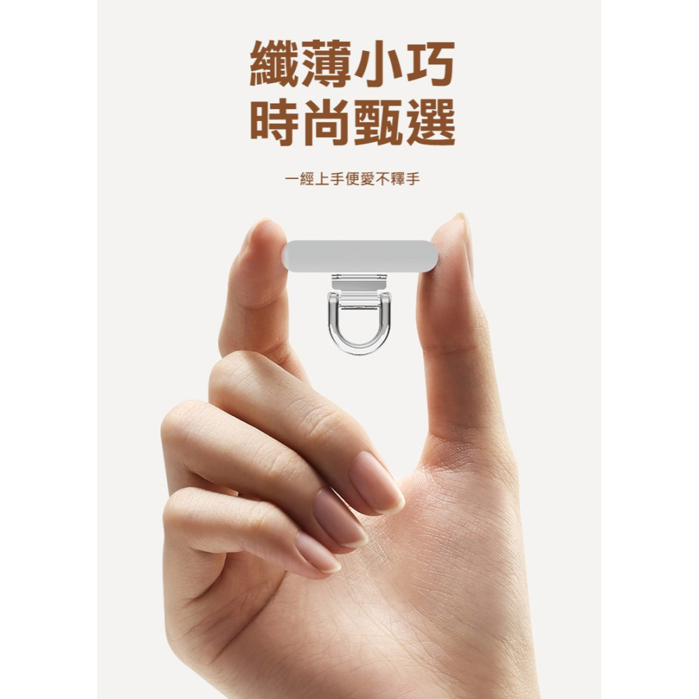 LEEU DESIGN mini 靜音孔金屬掛繩片吊飾掛繩 手機靜音孔夾片-細節圖6