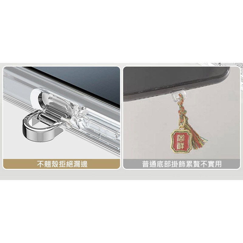 LEEU DESIGN mini 靜音孔金屬掛繩片吊飾掛繩 手機靜音孔夾片-細節圖9