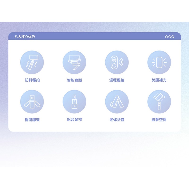QinD Q18 全自動跟拍雲台/自拍桿(正交三軸+APP人臉追蹤) + Gimbal 藍牙控制器 可站立 全身 全景-細節圖3