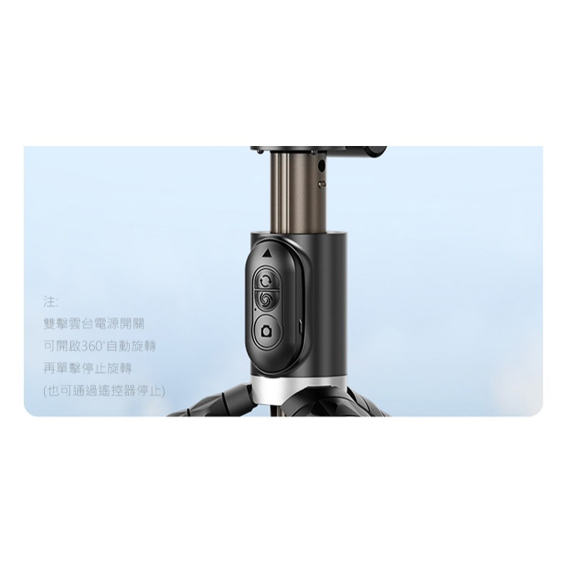 QinD Q18 全自動跟拍雲台/自拍桿(正交三軸+APP人臉追蹤) + Gimbal 藍牙控制器 可站立 全身 全景-細節圖5