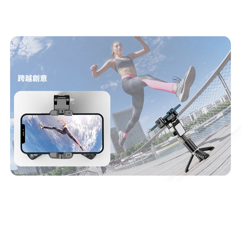 QinD Q18 全自動跟拍雲台/自拍桿(正交三軸+APP人臉追蹤) + Gimbal 藍牙控制器 可站立 全身 全景-細節圖6