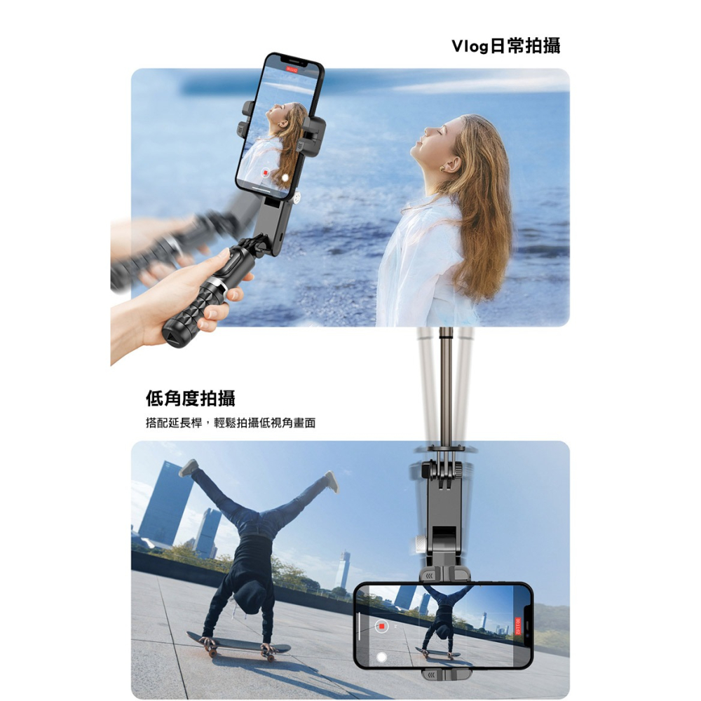 QinD Q18 全自動跟拍雲台/自拍桿(正交三軸+APP人臉追蹤) + Gimbal 藍牙控制器 可站立 全身 全景-細節圖9