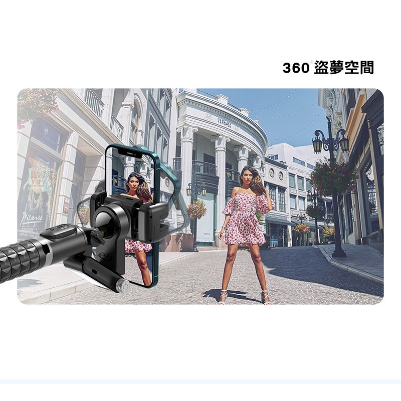 QinD Q18 全自動跟拍雲台/自拍桿(正交三軸+APP人臉追蹤) + Gimbal 藍牙控制器 可站立 全身 全景-細節圖10