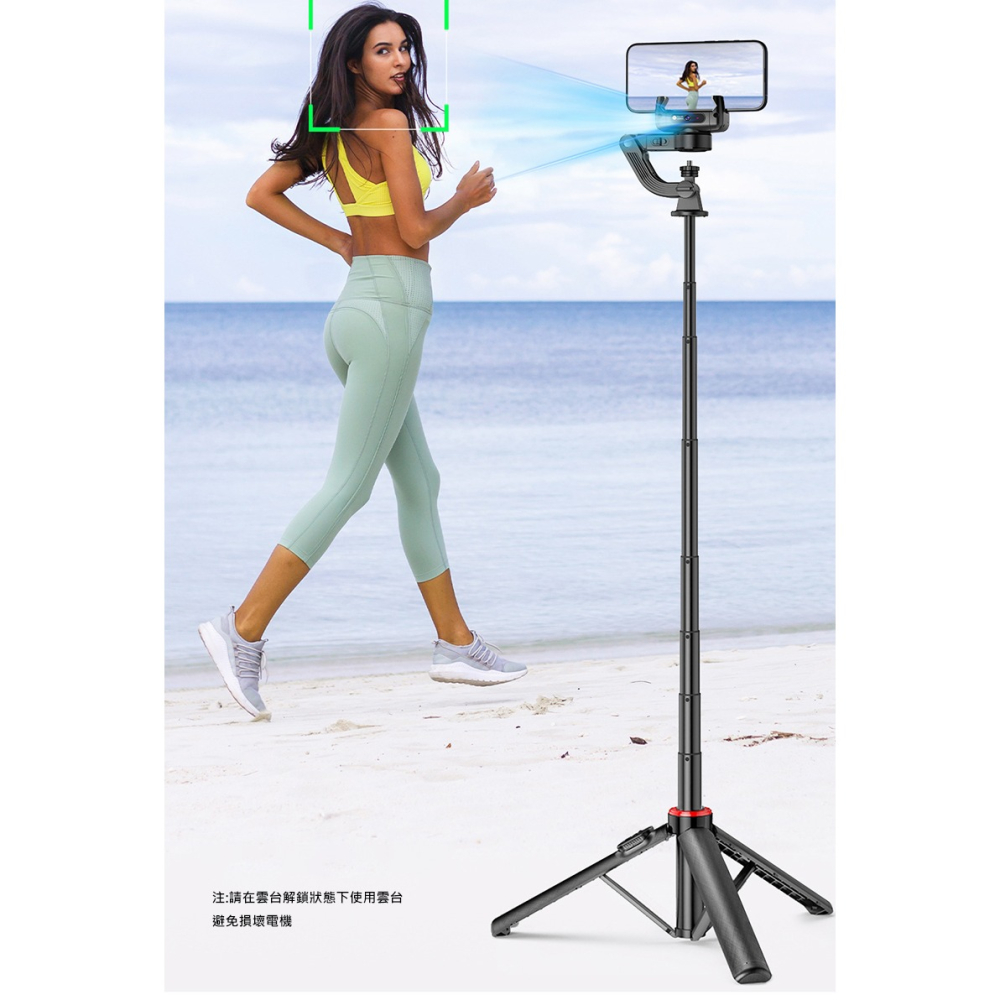 QinD C22 全自動跟拍防抖手持自拍桿(單軸 + AI人臉追蹤) + Gimbal AI 藍牙控制器 可站立 全身-細節圖6