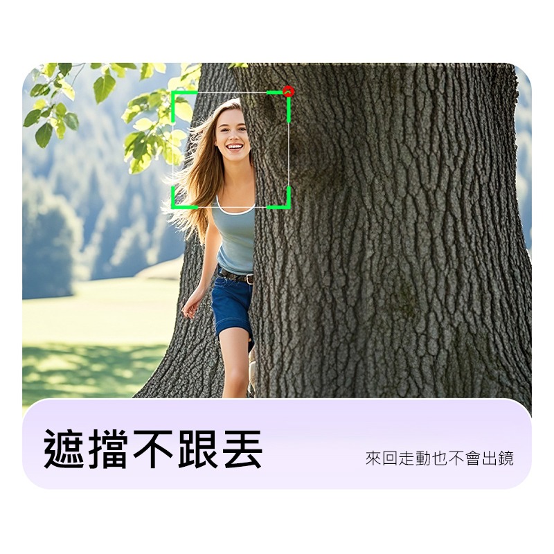 QinD C22 全自動跟拍防抖手持自拍桿(單軸 + AI人臉追蹤) + Gimbal AI 藍牙控制器 可站立 全身-細節圖11