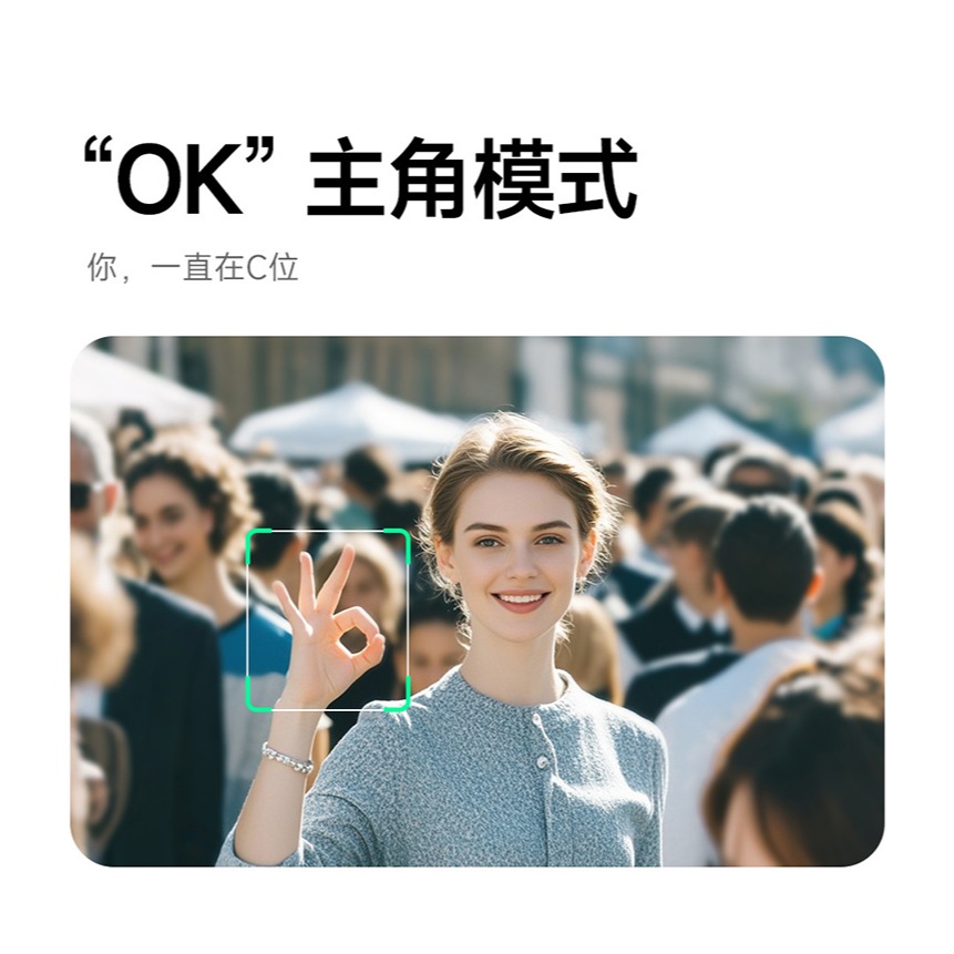 QinD Q19 全自動跟拍雲台/自拍桿(單軸 + AI人臉追蹤) + Gimbal AI 藍牙控制器 可站立 全身-細節圖7