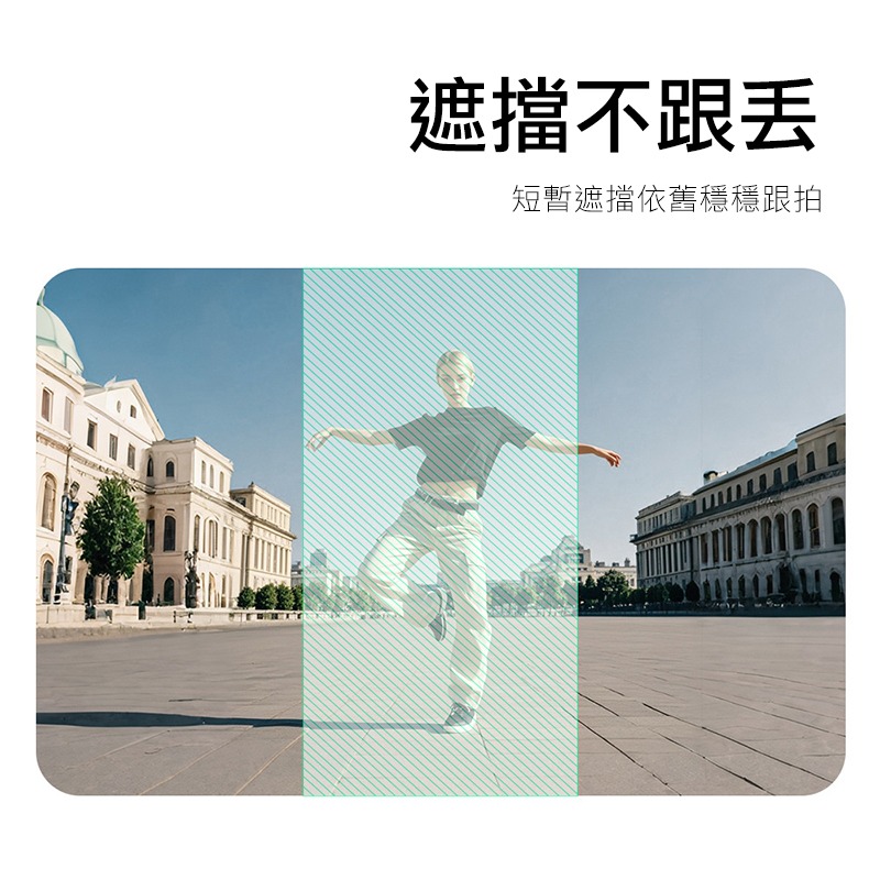 QinD Q19 全自動跟拍雲台/自拍桿(單軸 + AI人臉追蹤) + Gimbal AI 藍牙控制器 可站立 全身-細節圖8