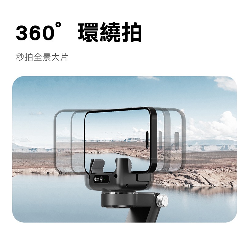 QinD Q19 全自動跟拍雲台/自拍桿(單軸 + AI人臉追蹤) + Gimbal AI 藍牙控制器 可站立 全身-細節圖9