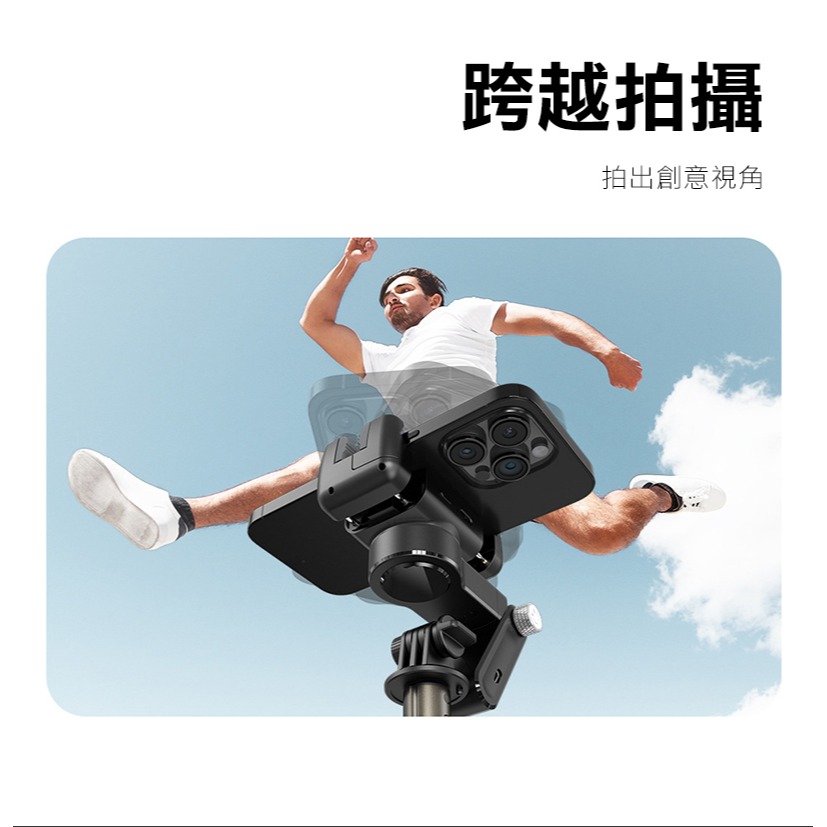 QinD Q19 全自動跟拍雲台/自拍桿(單軸 + AI人臉追蹤) + Gimbal AI 藍牙控制器 可站立 全身-細節圖10