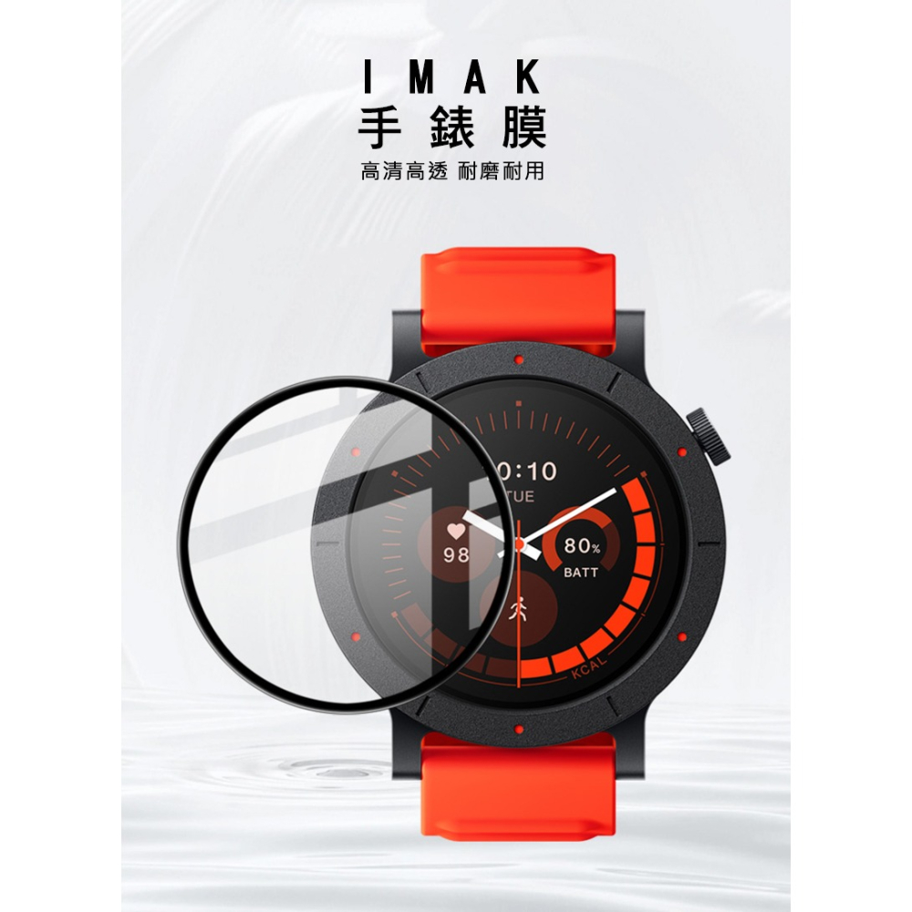 Imak 艾美克 CMF Watch 3 Pro 手錶保護膜 保護貼 手表保護貼-細節圖2