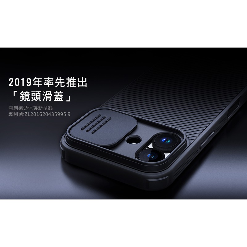 NILLKIN Apple 蘋果 iPhone 17 黑鏡 Pro 磁吸保護殼 保護套 手機殼 磁吸殼 雙料殼 鏡頭保護-細節圖3