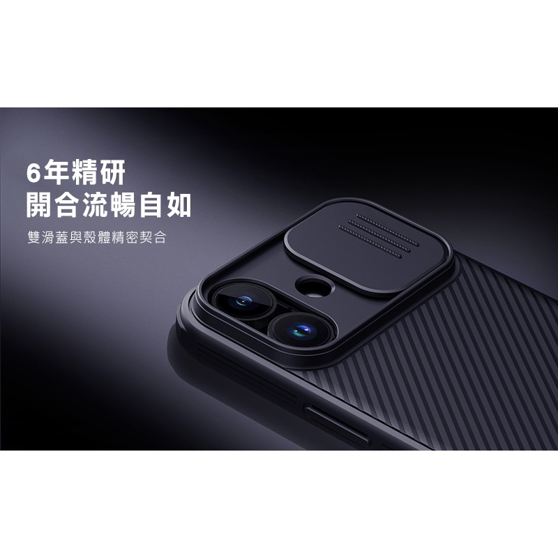 NILLKIN Apple 蘋果 iPhone 17 黑鏡 Pro 磁吸保護殼 保護套 手機殼 磁吸殼 雙料殼 鏡頭保護-細節圖4