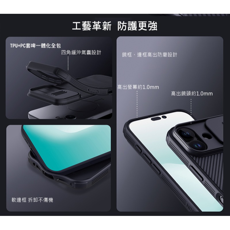 NILLKIN Apple 蘋果 iPhone 17 黑鏡 Pro 磁吸保護殼 保護套 手機殼 磁吸殼 雙料殼 鏡頭保護-細節圖5