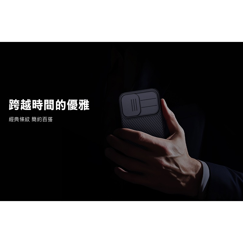 NILLKIN Apple 蘋果 iPhone 17 黑鏡 Pro 磁吸保護殼 保護套 手機殼 磁吸殼 雙料殼 鏡頭保護-細節圖6