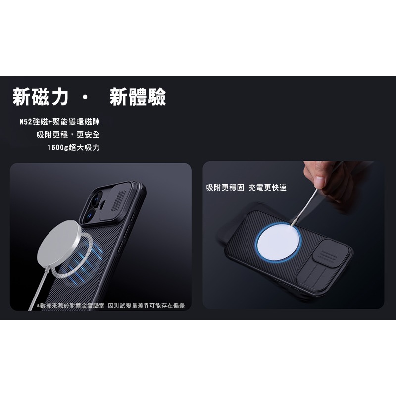NILLKIN Apple 蘋果 iPhone 17 黑鏡 Pro 磁吸保護殼 保護套 手機殼 磁吸殼 雙料殼 鏡頭保護-細節圖7
