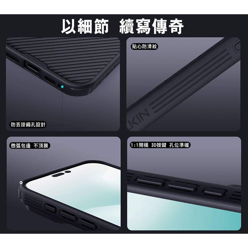 NILLKIN Apple 蘋果 iPhone 17 黑鏡 Pro 磁吸保護殼 保護套 手機殼 磁吸殼 雙料殼 鏡頭保護-細節圖8