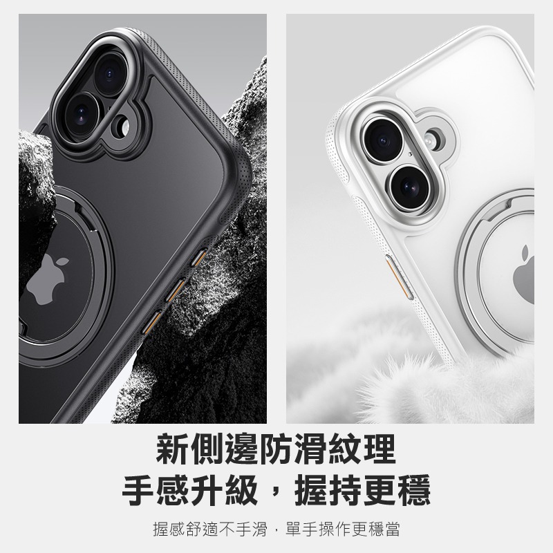 QinD Apple iPhone 16 / 16 Plus 旋轉磁吸支點殼(含相機鍵) 相機鍵全包覆 相機鍵全包覆-細節圖2