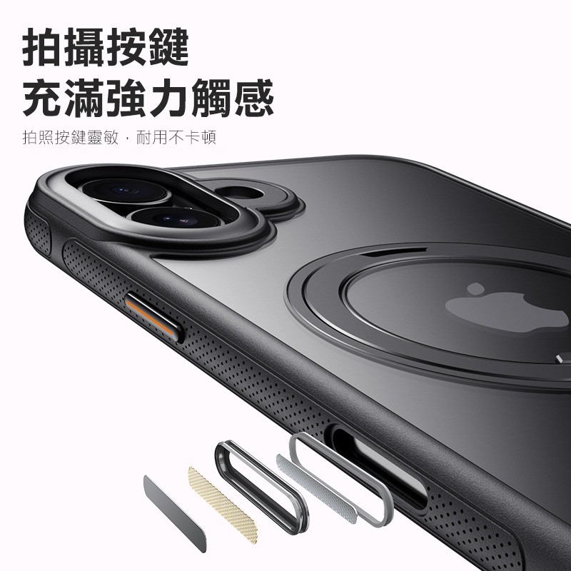 QinD Apple iPhone 16 / 16 Plus 旋轉磁吸支點殼(含相機鍵) 相機鍵全包覆 相機鍵全包覆-細節圖4
