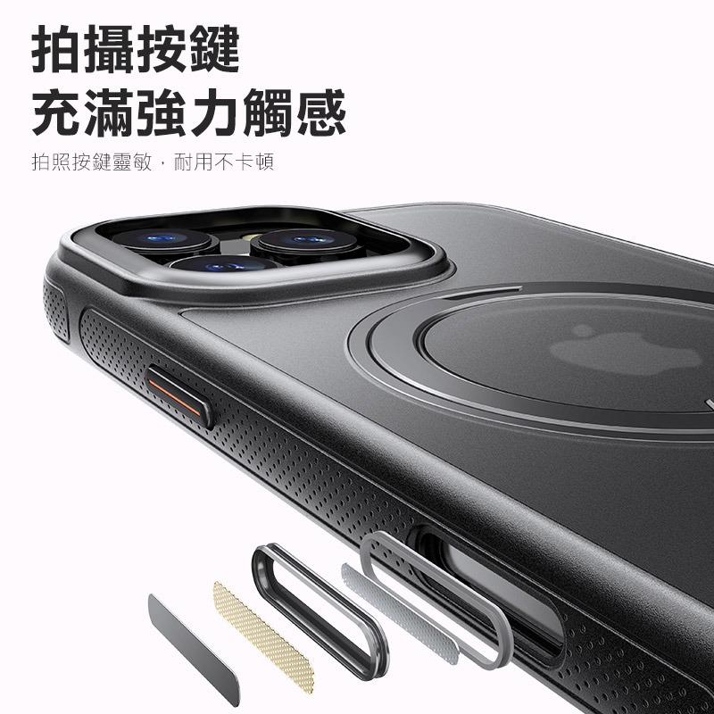 QinD Apple iPhone 16 Pro / 16 Pro Max 旋轉磁吸支點殼(含相機鍵) 相機鍵全包覆-細節圖4