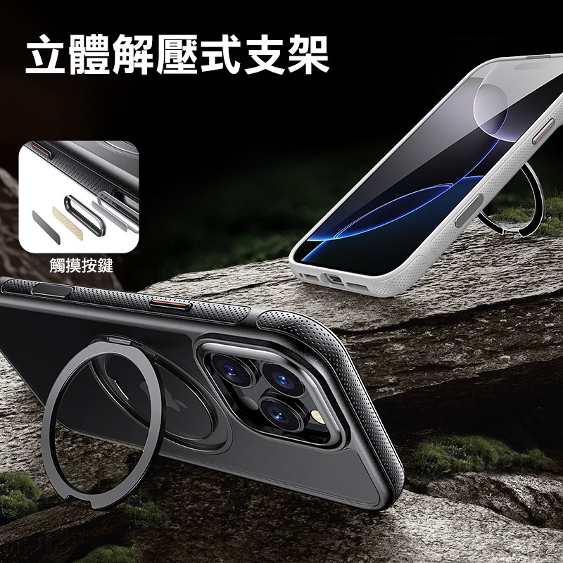 QinD Apple iPhone 16 Pro / 16 Pro Max 旋轉磁吸支點殼(含相機鍵) 相機鍵全包覆-細節圖7