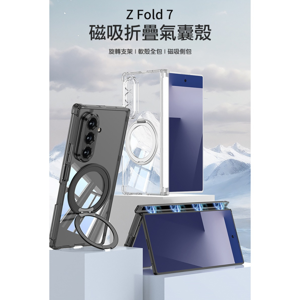 QinD SAMSUNG 三星 Galaxy Z Fold 7 5G 旋轉磁吸支點殼(無前框) 手機殼 保護殼 保護套-細節圖2