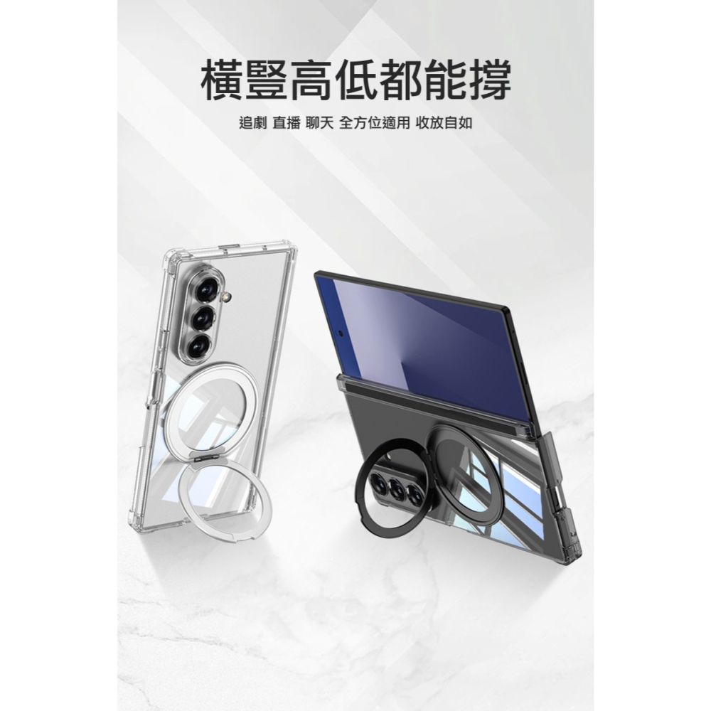 QinD SAMSUNG 三星 Galaxy Z Fold 7 5G 旋轉磁吸支點殼(無前框) 手機殼 保護殼 保護套-細節圖4