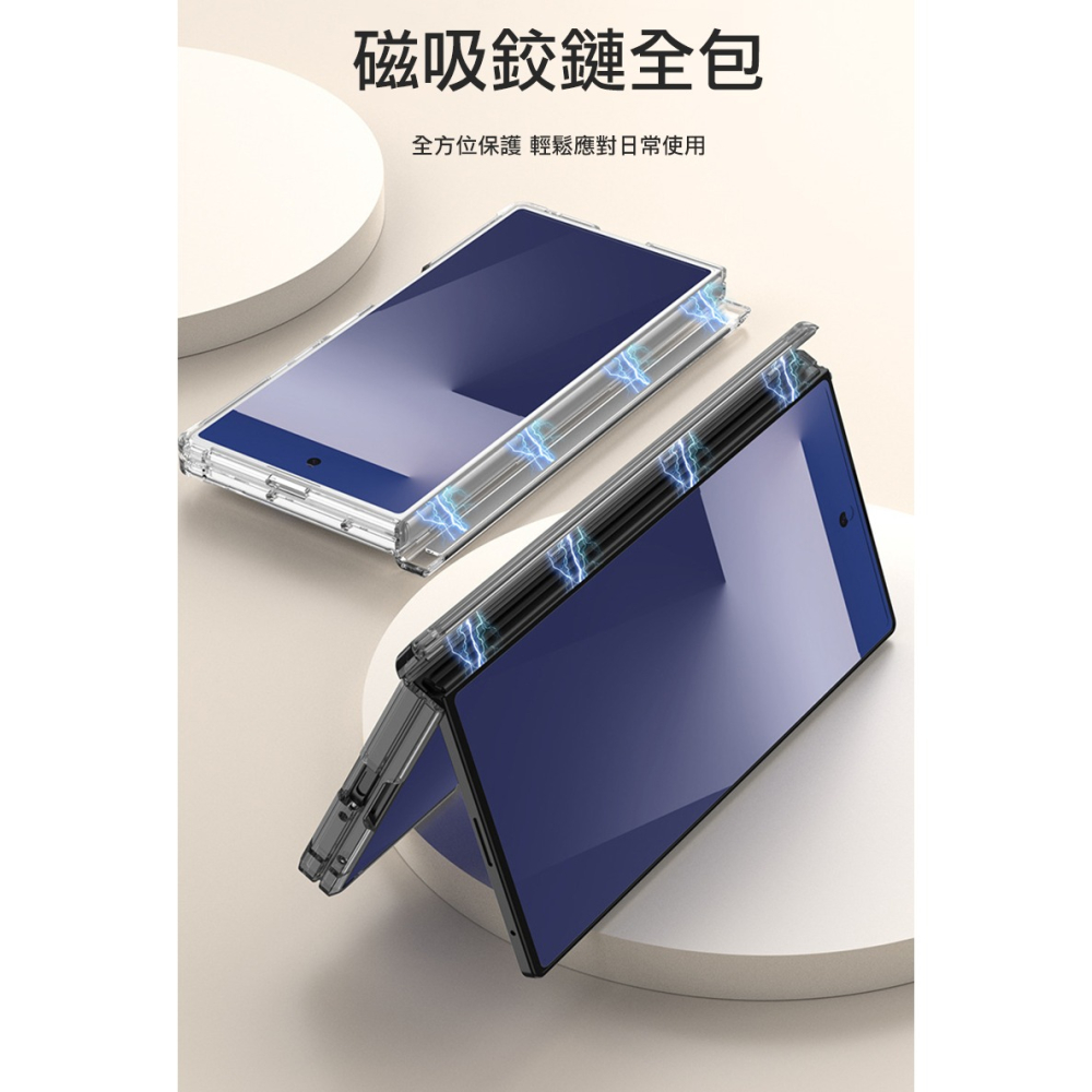 QinD SAMSUNG 三星 Galaxy Z Fold 7 5G 旋轉磁吸支點殼(無前框) 手機殼 保護殼 保護套-細節圖9